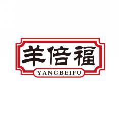 羊倍福   YANGBEIFU 
