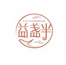 益盏半 EATZAMRBAM 