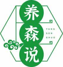 养森说YANGSENSHUO 