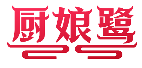 厨娘鹭 