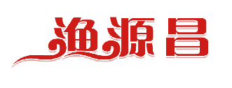 渔源昌 