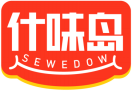 [29类]什味岛SEWEDOW
