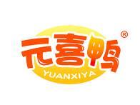 元喜鸭 