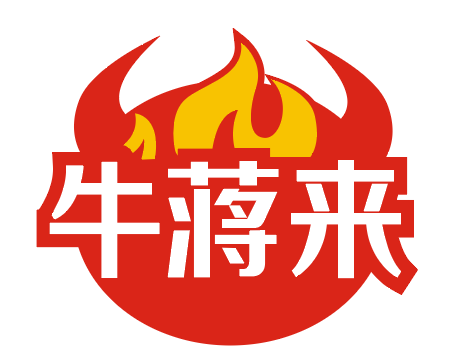 牛蒋来 