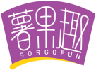 薯果趣SORGOFUN 