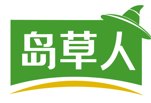 岛草人 