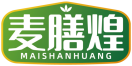 麦膳煌MAISHANHUANG 