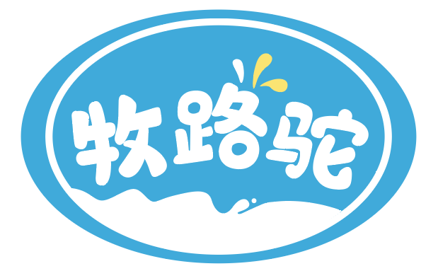 牧路驼 
