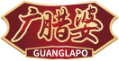广腊婆GUANGLAPO 