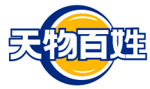 天物百姓 
