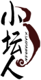小坛人XIAOTANREN 