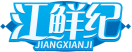 江鲜纪JIANGXIANJI 
