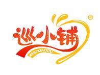 巡小铺 