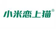 小米恋上猫 