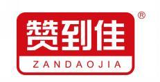 赞到佳 