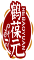 鹤葆元HEBAOYUAN 