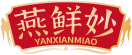 燕鲜妙YANXIANMIAO 