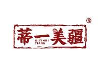 蒂一美疆 