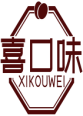 喜口味XIKOUWEI 