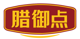 腊御点 