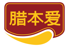 腊本爱 