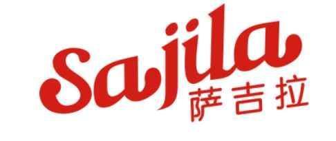 萨吉拉 
