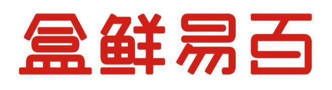 盒鲜易百 