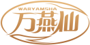 万燕仙WARYAMSHA 