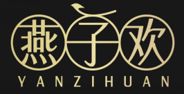 燕子欢 