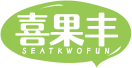 喜果丰SEATKWOFUN 