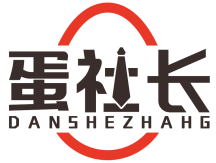 蛋社长 