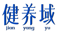 健养域 