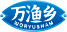万渔乡WORYUSHAM 