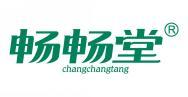 畅畅堂 
