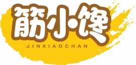 筋小馋JINXIAOCHAN 