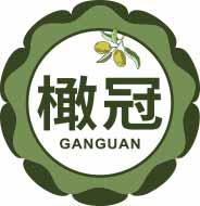 橄冠GANGUAN 