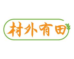 [29类]村外有田