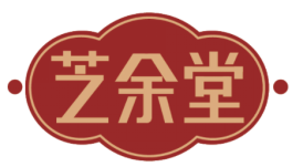 芝余堂 