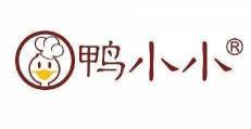 鸭小小 
