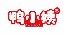  鸭小姨 