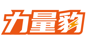 力量豹 