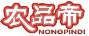 农品帝 