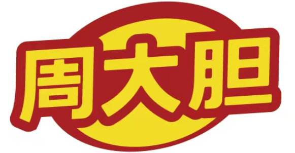 周大胆 