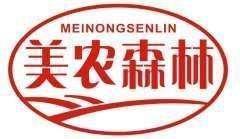 美农森林 