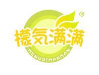 檬气满满 