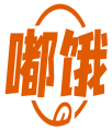 嘟饿 
