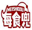 [29类]每食兜MEISHIDOU