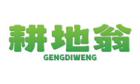 耕地翁 