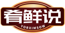 肴鲜说YORXIMSOW 