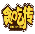 贪吃传TANCHIZHUAN 